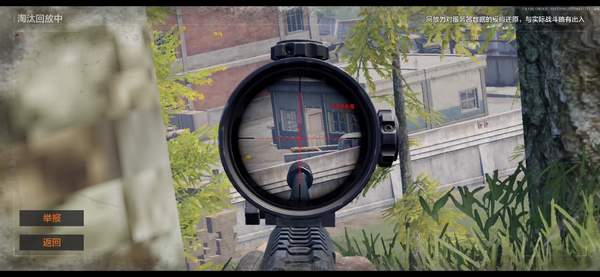 暗区突围碰到外挂怎么办-暗区突围手机版遇外挂？透视物资挂处理办法